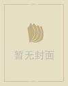 巨蟹座女生